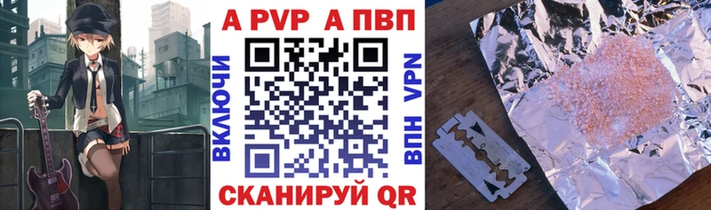 Alpha PVP крисы CK  Удачный 