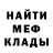 Кетамин VHQ Tu Yo