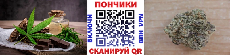 Еда ТГК марихуана Удачный