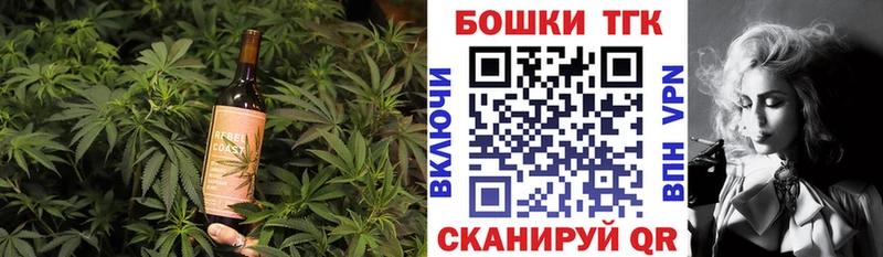 Еда ТГК конопля  купить  цена  Удачный 