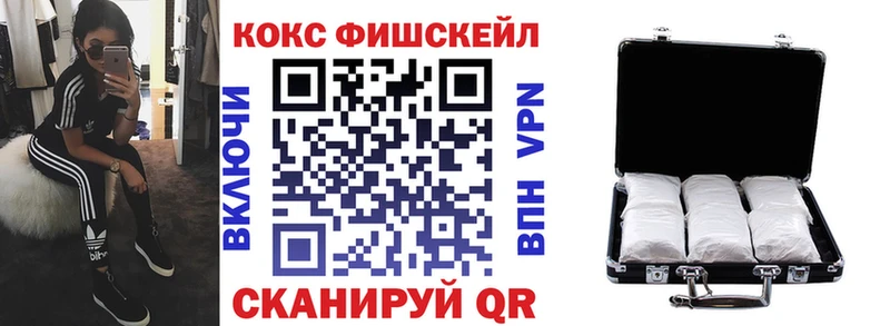 КОКАИН Fish Scale  сайты даркнета Telegram  Удачный  цены наркотик 