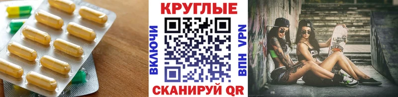 Экстази VHQ  дарнет шоп  Удачный 
