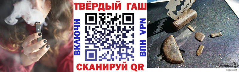kraken маркетплейс  продажа наркотиков  Удачный  ГАШИШ Premium 