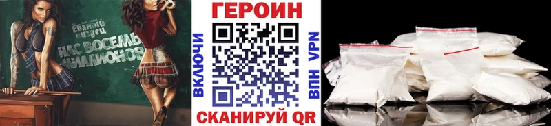 купить закладку  Удачный  Героин афганец 