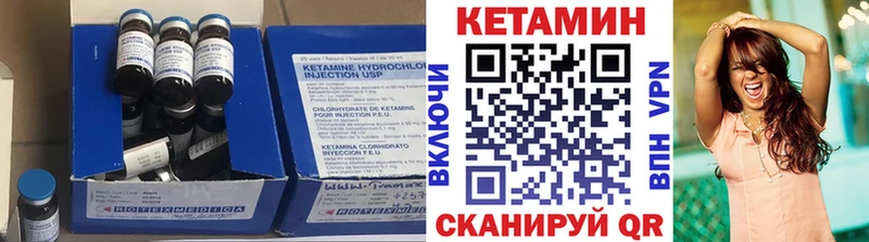 КЕТАМИН VHQ  Удачный 