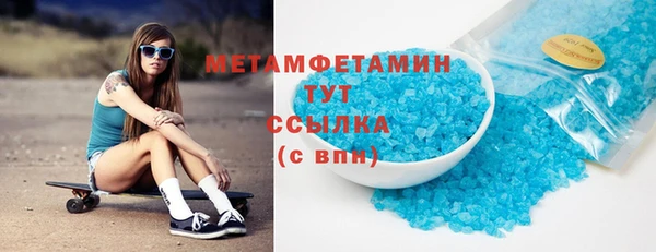соль курить ск Пролетарск