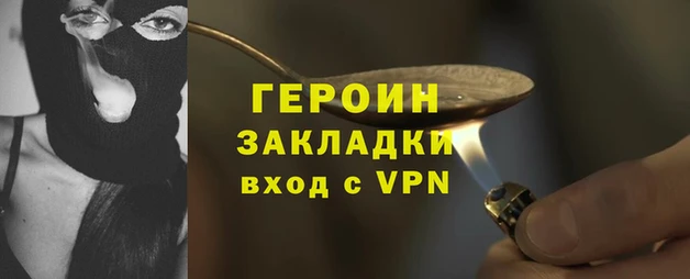 герыч Приозерск