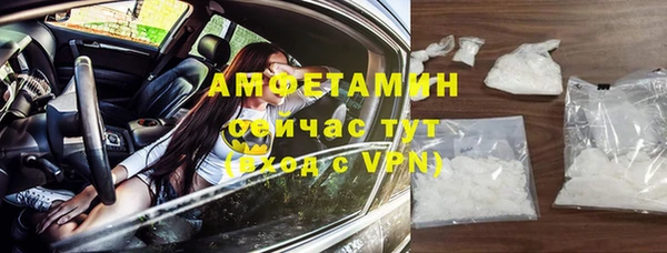 соль курить ск Пролетарск