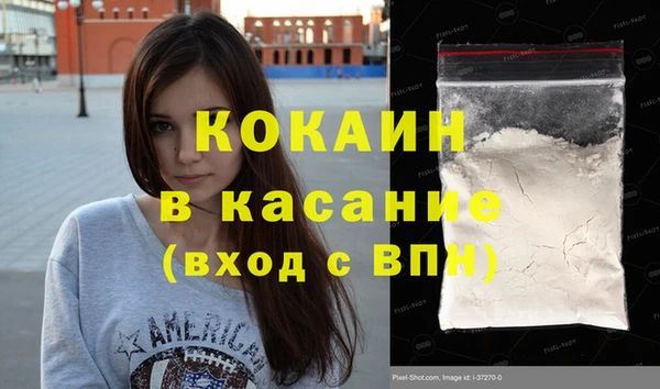 дмт Протвино
