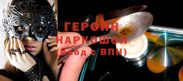 героин Алзамай