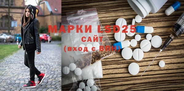 соль курить ск Пролетарск