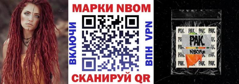 Наркотические марки 1500мкг  блэк спрут ссылки  Удачный 